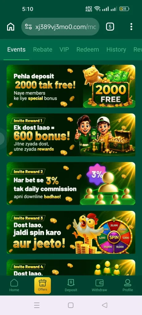 EU777 Game