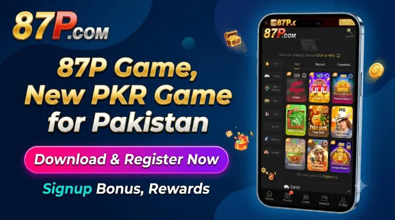 87P Game