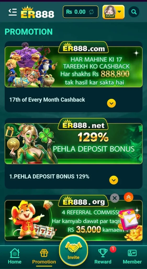 ER888 Game
