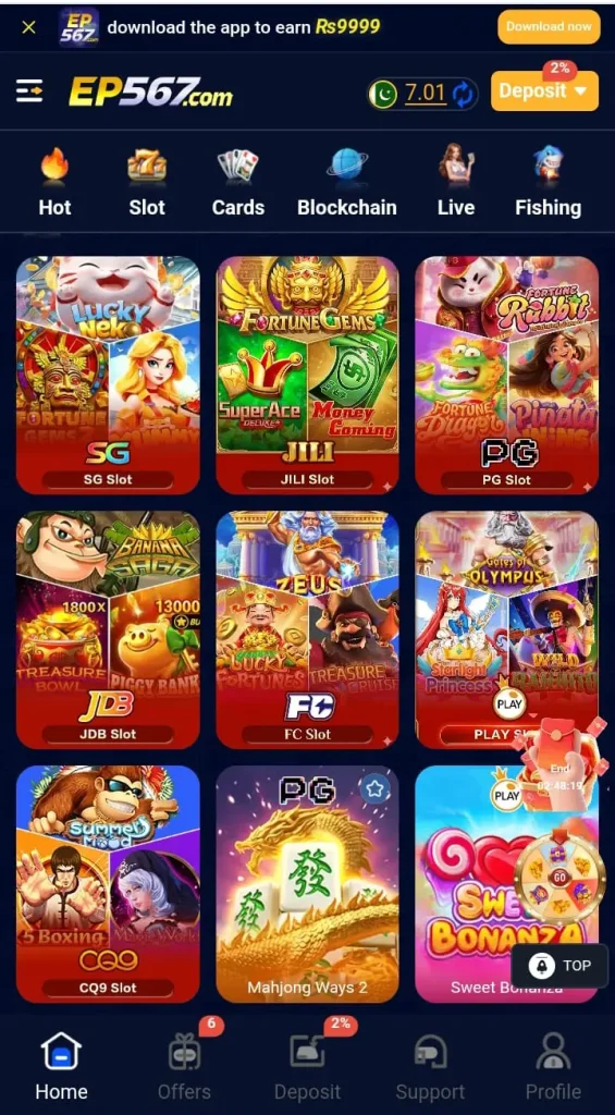 Ep567 Game