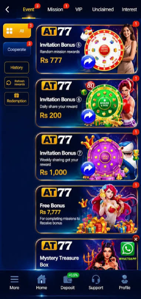 AT77 Game